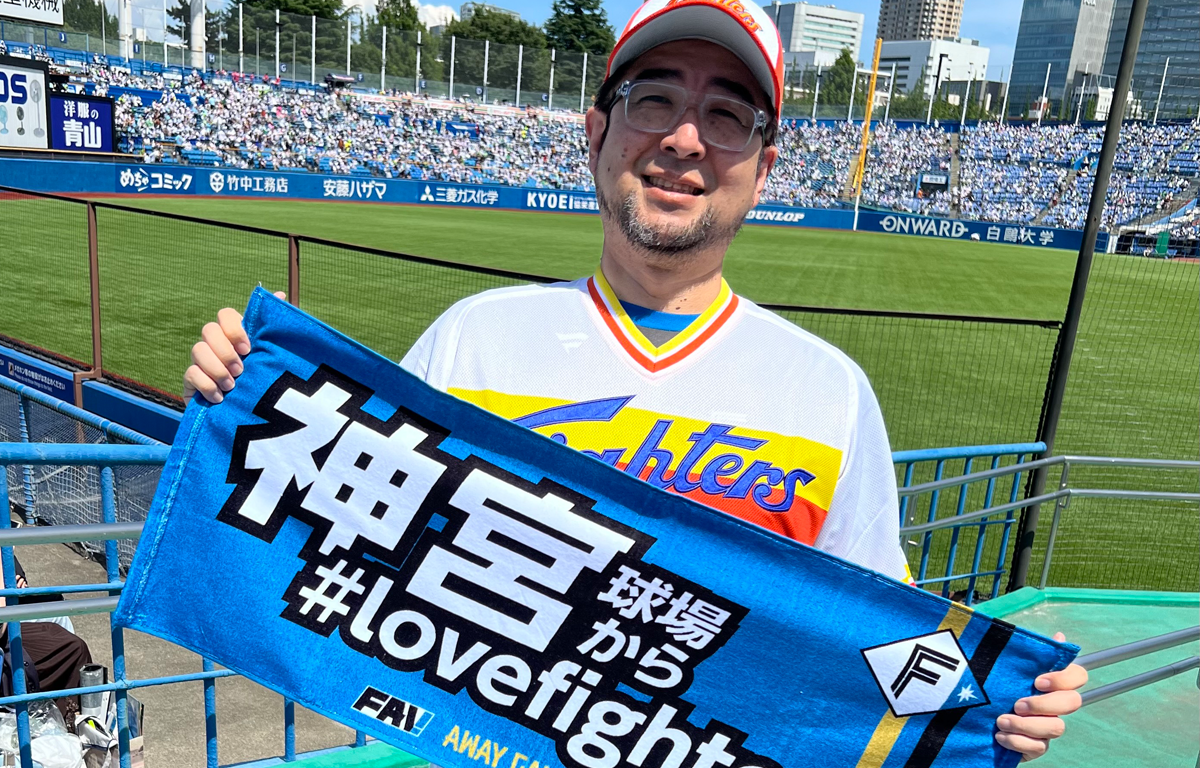 野球コラムも担当するほどの北海道日本ハムファイターズファン。神宮球場にて。
