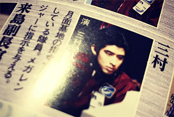 メガレンジャーに出演したロンド